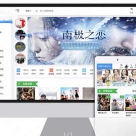 蘋果cms v10 模版 seo必備模版自適應模板